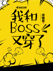 ҺBossִ